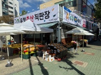우정축산원성점 | 우정축산 구남점