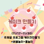오감그리다교육사 | 오감,그리다 통영점