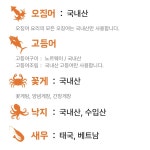 맛깔찬반찬가게 | 늘해온찬 반찬가게