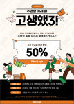 홈즈앤루팡 보드게임카페 구로디지털단지점