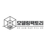 브이엠팩토리 | 모델링팩토리