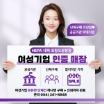 씨유 포항오광장점 | 네파 포항오광장점