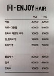 맨앤드보이남성헤어클럽 | 맨조이헤어