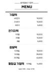 설악찹쌀앤기정떡 | 설악기정떡
