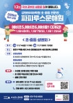 강원희국어전문프리미엄관학원 | 강원희국어학원 목동관