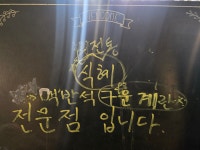 연산해수피아 스넥코너