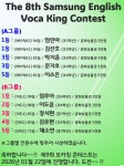 삼성영어셀레나당진중앙교실 | 삼성영어셀레나 서동탄파크자이교실