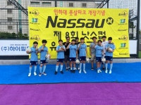 센트럴축구아카데미&실내풋살장