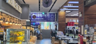 하나투어 라이언여행사 연무대지점