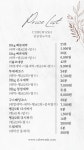 트리니티솔루션큐브워시화곡1동점 | 큐브워시 양천향교역점