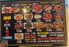 와우 양꼬치 훠궈 무한리필