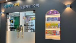 잉글리시아이김해양산본부 | 잉글리시아이 용인본부