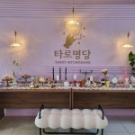 경주귀빈여행사주 | 사주타로명당 황리단길점