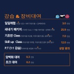 더볼더 클라이밍