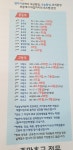 유톡영어교습소나는영어다 | 유톡영어교습소