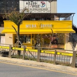 메가엠지씨커피광주쌍촌호반점 | 메가MGC커피 경기광주쌍동초점