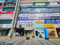 이루리수학교습소 | 이루리 수학 과학 학원