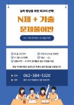다원교육수학전문일비충천고등전용관학원 | 다원수학학원