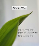 후기