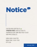 오성임업엔지니어링 | 오성지업사