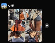 컴.포미헤어 | 포디헤어