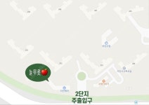 늘푸릇과일