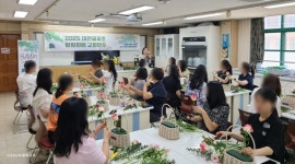 아로마테라피아르카눔 | 바움원예치료&아로마테라피