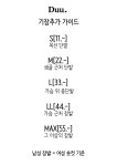 듀28Deu28hair | 듀.
