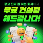 더블유몰엔에프엘 | 더블유엔에프 광고회사