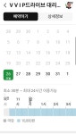육육모빌리티 차량탁송대리운전
