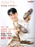 튜브락워킹화수암점 - 남구 수암로 115 | 조야 튜브락워킹화