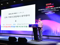 에프엠씨앤지