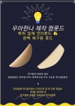 제이뷰티아카데미&토탈샵(눈썹은그리고머리는채우다) | 우아한나 토탈뷰티&아카데미