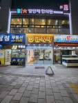 대진광고인쇄사 | 대진광고기획