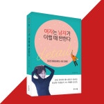 동방휴먼리소스 | 제니휴먼리소스
