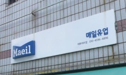 매일유업(주)의정부급식대리 | 매일유업 태화대리점