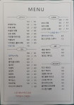 카페가다 이문쌍용점 | 카페가다