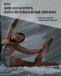 갬성PC카페 대호점 | 쟝폴폴댄스 두호점
