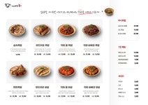 동탄리코빌마트 | 기대만족 동탄하나로마트점
