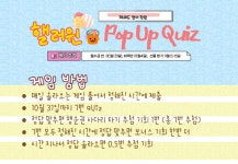 헤세드영어보습학원