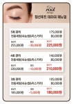 후기