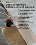 갬성PC카페 대호점 | 쟝폴폴댄스 두호점