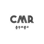 김앤오씨엠알 | 씨엠알