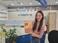 김대균어학연구소주 | 김대균어학원