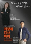 케이투라티오학원 | 케이투수학학원