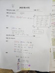 이루다영어