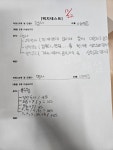 이루다영어
