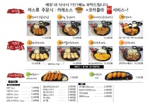 클라이드앤뉴코아부천 | 겐텐뉴코아부천점
