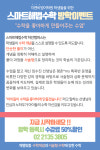 하안해법보습학원-캠퍼스 | GnB어학원 스마트해법수학 하안캠퍼스