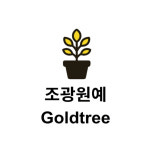여산식물원예사 | 조광원예